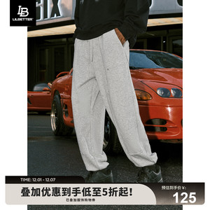 Lilbetter360g重磅卫裤男秋冬款百搭长裤宽松休闲裤抽绳束脚裤子