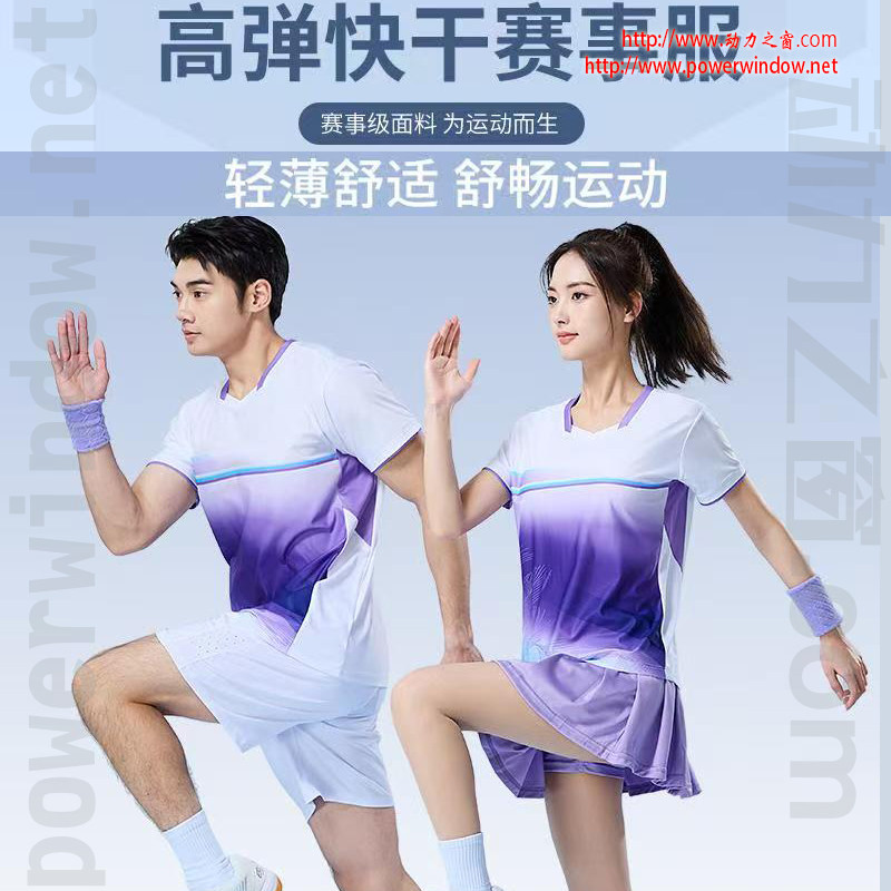 速干球衣乒乓球服男女羽毛球网球
