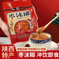 陕西特产枣沫糊营养红枣糊独立小袋装大荔鑫统领红枣粉枸杞沫糊