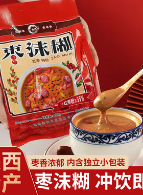 营养红枣糊小袋装陕西特产早餐粥