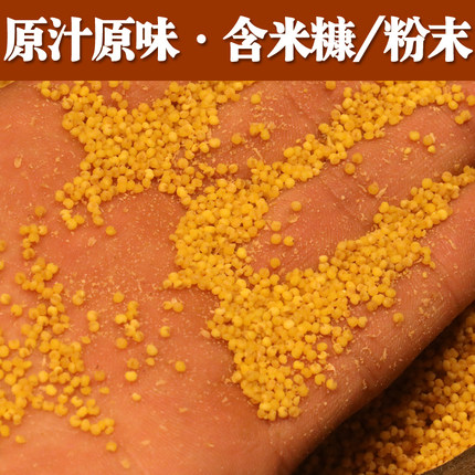 【含米糠】2025年米脂黄小米农家自产陕北月子小黄新米杂粮粥500g