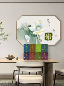 医修颗粒