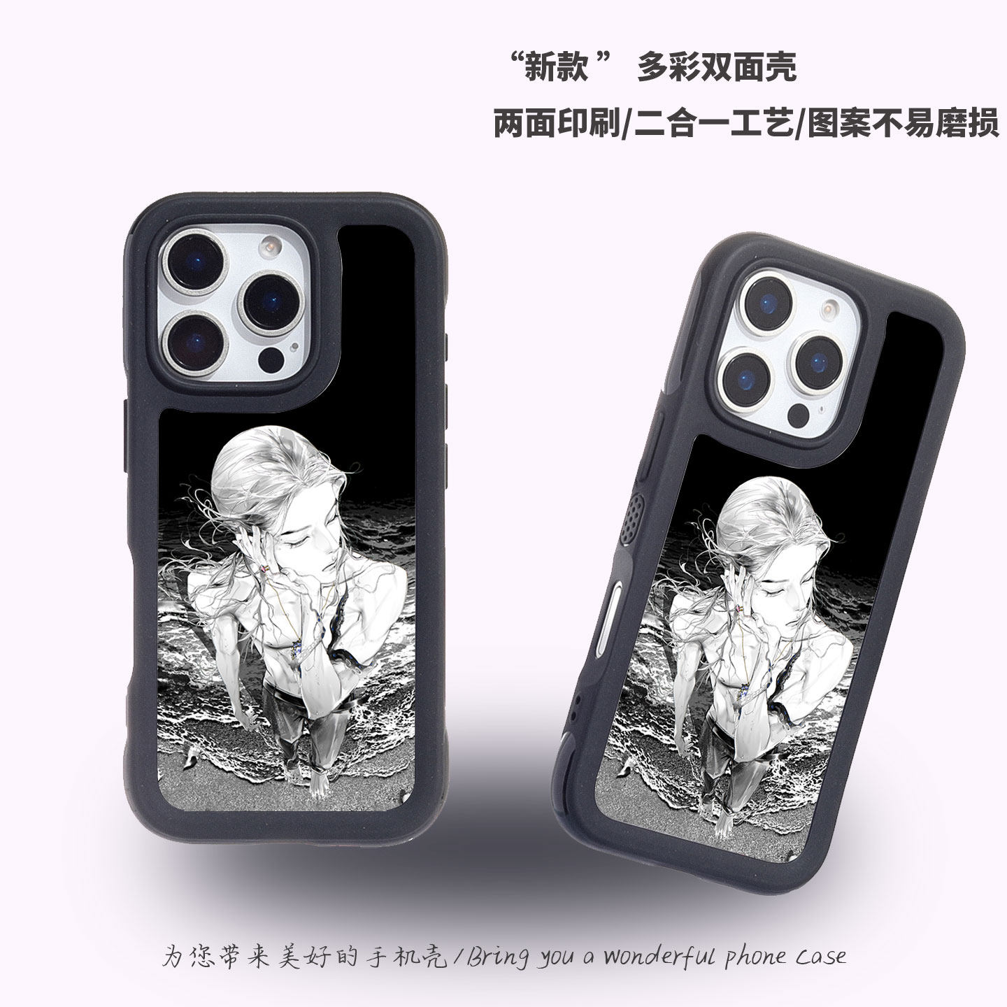 小众艺术插画冷淡风手机壳适用于iphone17promax高级感防摔苹果IMD双面覆膜细腻磨砂磁吸黑框保护套