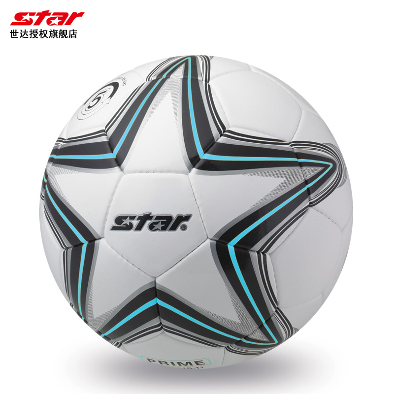 Ballon de foot - Ref 7109 Image 2