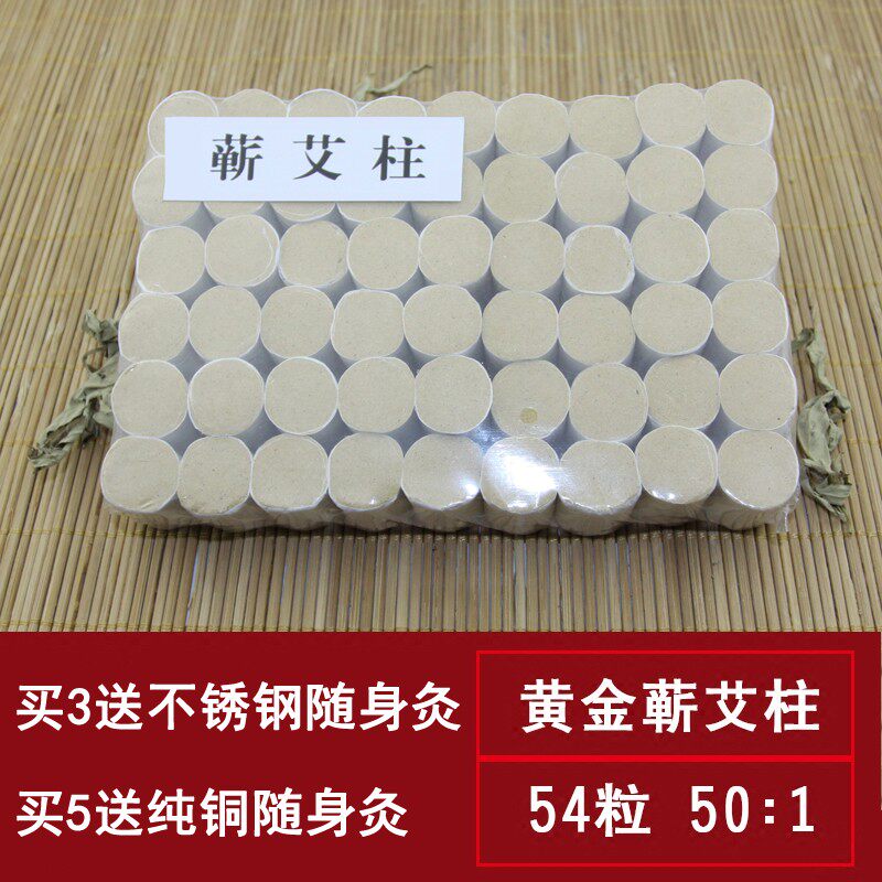 湖北蕲春手工蕲艾柱家用陈年正品五年陈艾灸条大妈艾条李时珍靳艾