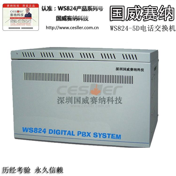 WS288