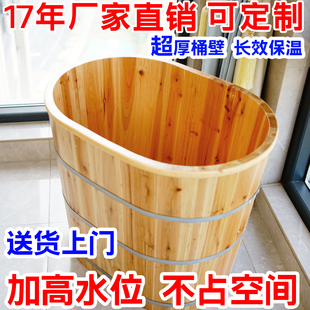 木桶浴桶加高小空间全身实木浴缸家用沐浴木盆成人泡澡木桶洗澡桶