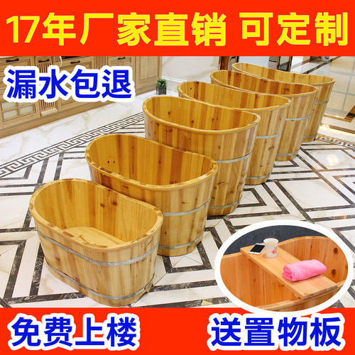 沐之宝全身实木泡澡桶