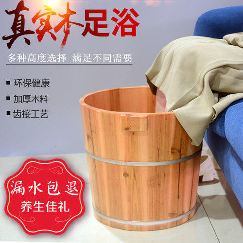 洗脚木盆沐之宝泡脚桶家用沐足桶