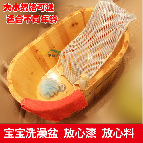 儿童泡澡木盆木桶药浴桶洗澡盆