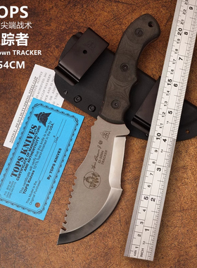 代工出口美国TOPS托普斯追踪者大号直刀野外防身强悍随身生存装备