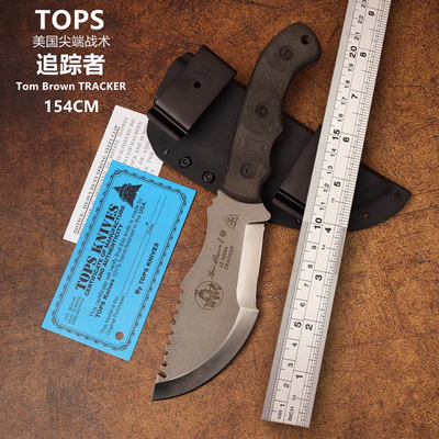 美国进口TomBrownTracker跟踪者