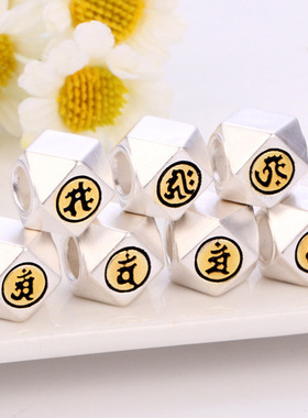S999纯硬足银梵文定制激光刻字图十二生肖八大守护神串珠手链配件