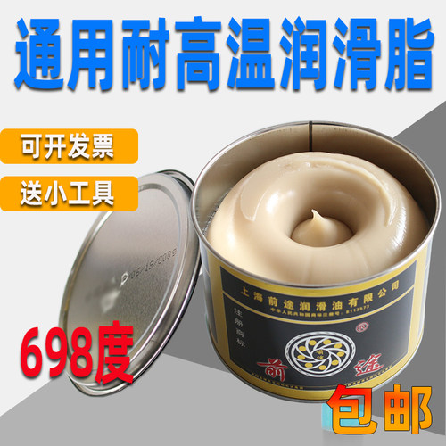 润滑脂1000度耐高速轴承黄油齿轮