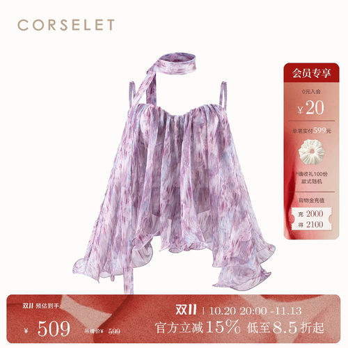 CORSELET紫晶水母薄纱鱼骨胸衣
