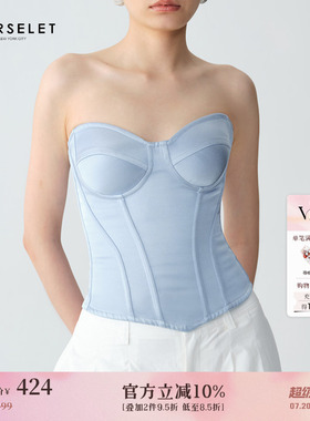 CORSELET 丝绒蝴蝶吊带蓝色缎面鱼骨胸衣塑形西装内搭抹胸