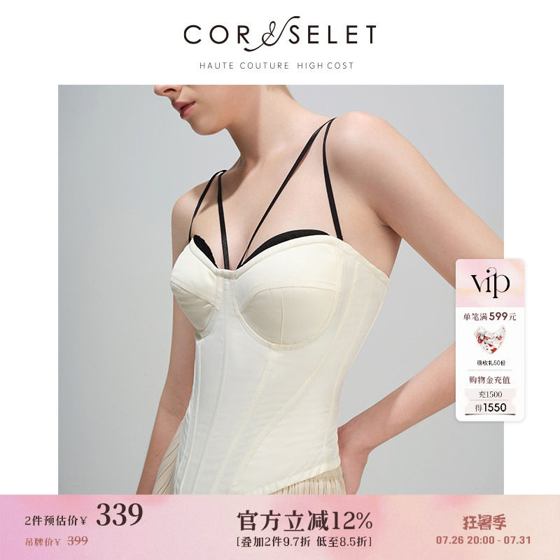 CORSELET 波西米亚撞色鱼骨胸衣交叉吊带塑形西装内搭抹胸