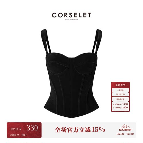 CORSELET 黑色丝绒法式鱼骨胸衣外穿束腰美背塑身内搭抹胸上衣