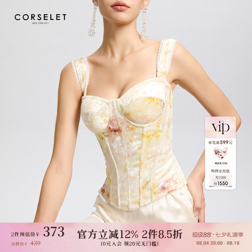 CORSELET 瓦尔登湖提花天鹅绒丝绒鱼骨胸衣吊带修身外穿上衣女