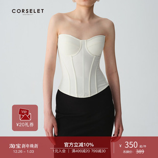 美背内搭抹胸上衣 白色鱼骨胸衣外穿束腰修身 CORSELET 24SS经典