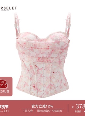 CORSELET 海岛花羽时尚法式鱼骨胸衣女春夏修身粉色立体提花抹胸