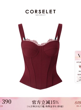 CORSELET 勃艮第红蕾丝花边鱼骨胸衣立体剪裁束腰修身性感抹胸