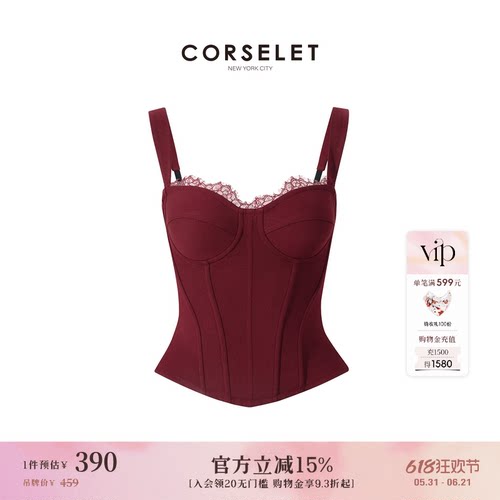 CORSELET 勃艮第红蕾丝花边鱼骨胸衣立体剪裁束腰修身性感抹胸