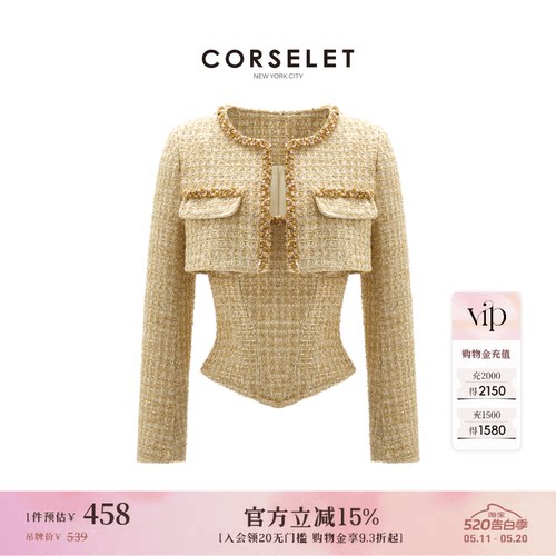 CORSELET鎏金暖冬粗花呢鱼骨胸衣