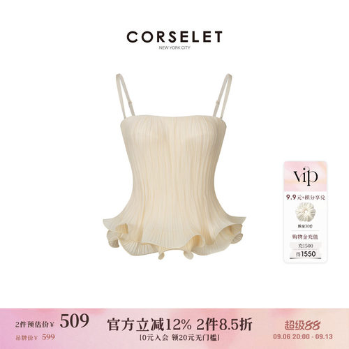 CORSELET云朵贝壳褶皱鱼骨胸衣