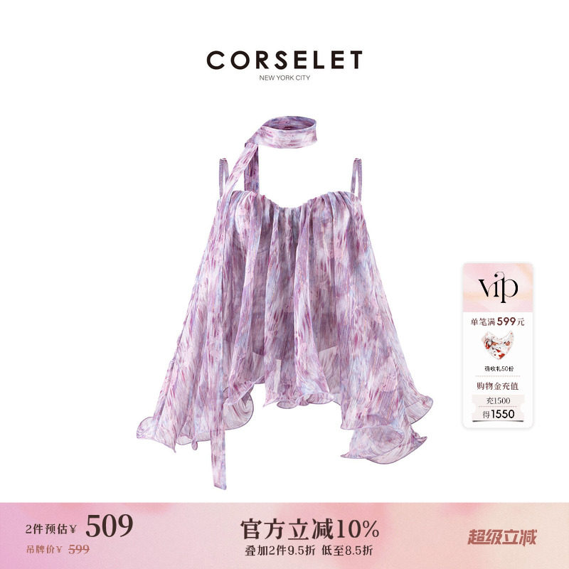 CORSELET 紫晶水母薄纱鱼骨胸衣度假风褶皱肌理轻礼服抹胸上衣