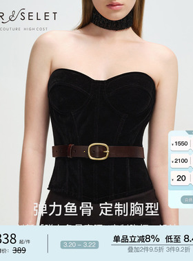 CORSELET 黑色丝绒法式鱼骨胸衣外穿束腰美背塑身内搭抹胸上衣