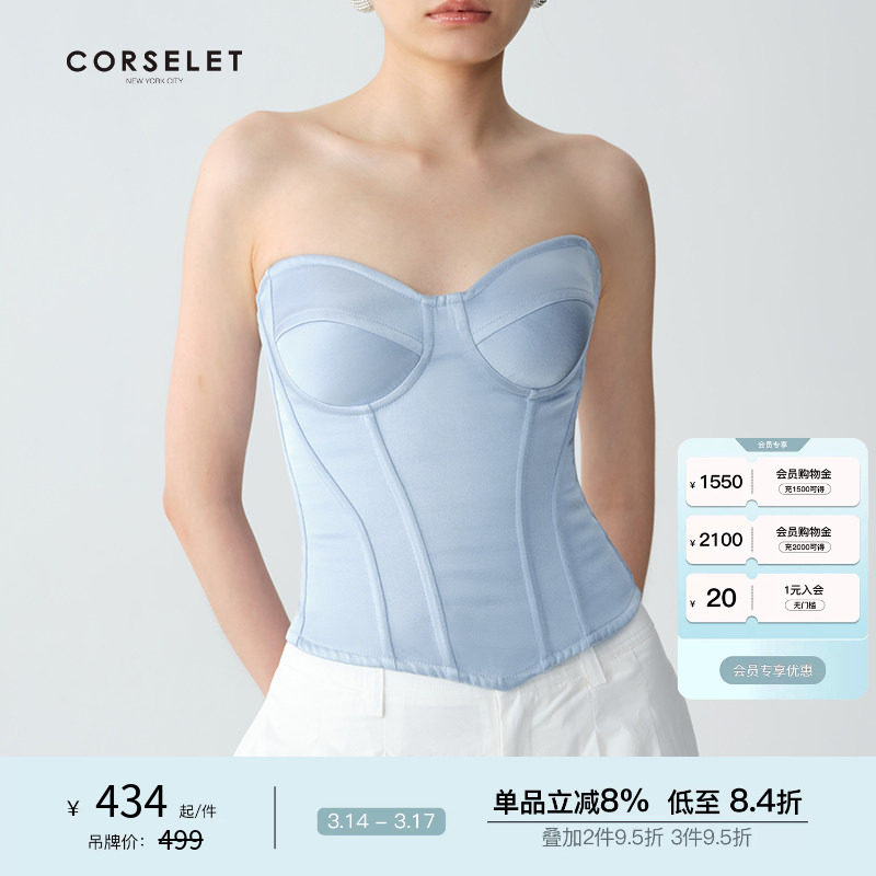CORSELET 丝绒蝴蝶吊带蓝色缎面鱼骨胸衣塑形西装内搭抹胸