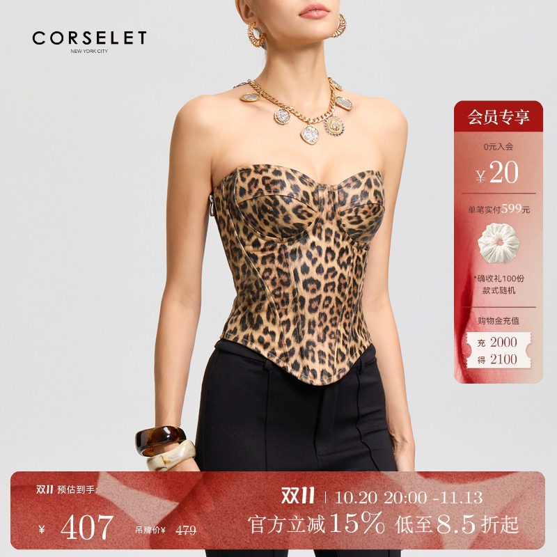 CORSELET 都市猎人豹纹印花涂层鱼骨抹胸秋冬优雅百搭显瘦上衣