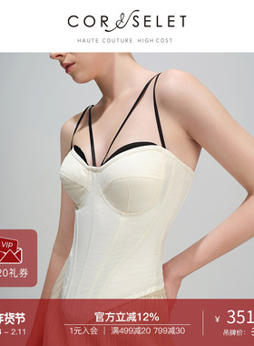 CORSELET 波西米亚撞色鱼骨胸衣交叉吊带塑形西装内搭抹胸