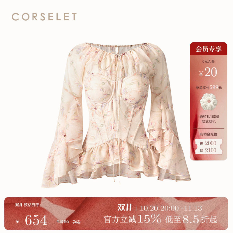 CORSELET雪鸢花雪纺纱袖鱼骨胸衣荷叶边肩部抽绳塑型修身抹胸上衣
