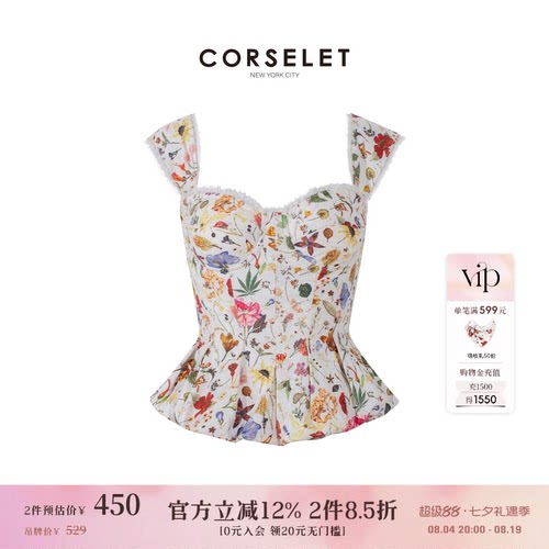 CORSELET 杜奥花园法式方领鱼骨胸衣碎花印花复古小花苞吊带上衣
