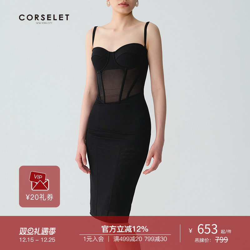 CORSELET 网纱褶皱鱼骨胸衣宴会礼服法式束腰修身高级感连衣裙夏