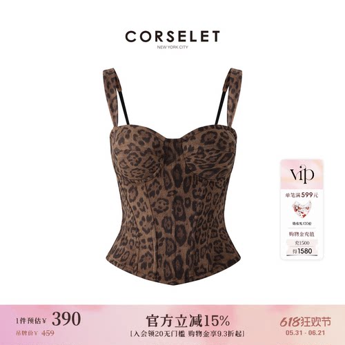 CORSELET  经典野生豹纹鱼骨胸衣外穿束腰修身美背内搭抹胸上衣