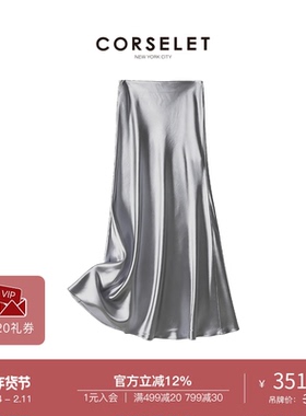CORSELET 法式缎面鱼尾半身裙A字微包臀垂感半裙经典松弛百搭长裙