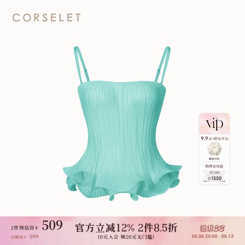 CORSELET云朵贝壳仙本那鱼骨胸衣