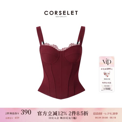 CORSELET 勃艮第红蕾丝花边鱼骨胸衣立体剪裁束腰修身性感抹胸