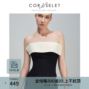 CORSELET 条纹抹胸上衣 一字荷叶边鱼骨胸衣外穿时尚 通勤西装