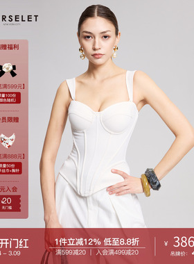 CORSELET 月光白斜纹修身百搭鱼骨胸衣女春夏收腰可外穿抹胸上衣