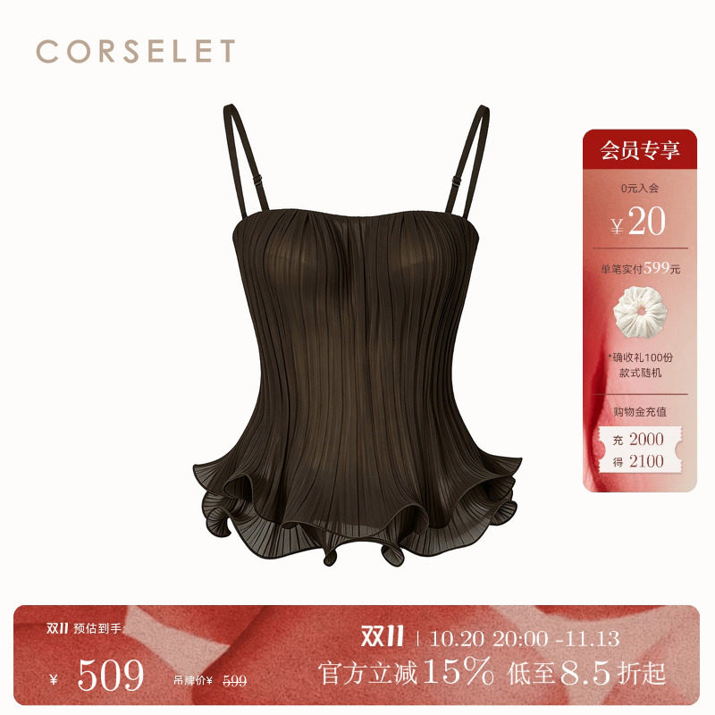 CORSELET 乌木棕花苞云朵贝壳时装胸衣褶皱荷叶摆修身塑型抹胸