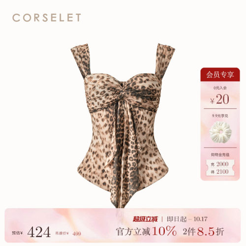 CORSELET夜行动物虎皮鱼骨胸衣