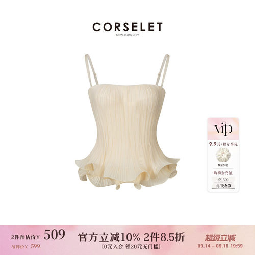 CORSELET云朵贝壳褶皱鱼骨胸衣