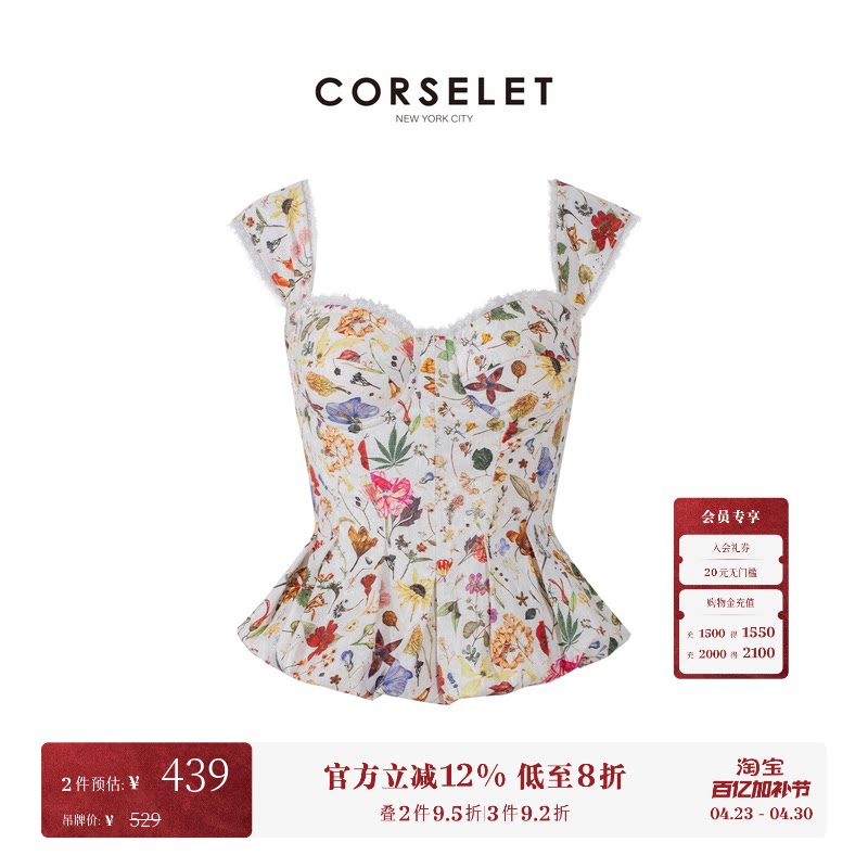 CORSELET 杜奥花园法式方领鱼骨胸衣碎花印花复古小花苞吊带上衣