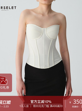 CORSELET 24SS经典白色鱼骨胸衣外穿束腰修身美背内搭抹胸上衣