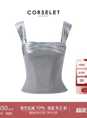 CORSELET星空银河轻礼服鱼骨胸衣缎面立体高定手工褶闪钻吊带上衣