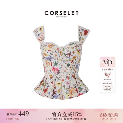 CORSELET 杜奥花园法式方领鱼骨胸衣碎花印花复古小花苞吊带上衣